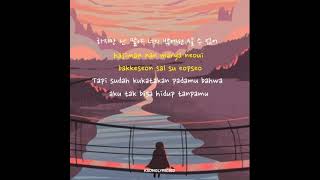 DAVICHI - THIS LOVE (EASY LYRICS) #Davichi #ThisLove #DavichiThisLove #EasyLyrics #OSTKDrama