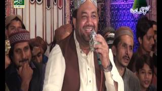 Naseeba Khool De Mera | Irfan Haideri | Mahfil Sadaye Madina | 2016