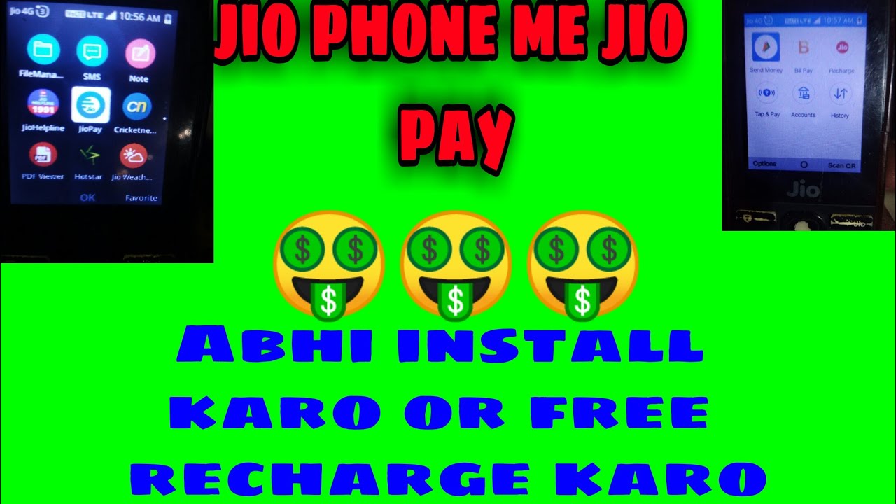 🤑🤑Jio phone me jio pay try for your jio phone and enjoy your payment s and jio recharge subscribe)