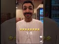 سعيد الجنيبي 