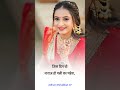 पत्नी का चेहरा #viralvideoreelsfb #viralreels #fbreels #facebookreels #sadstory #viral #shorts