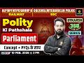 Parliament | Polity ki Pathshala | Utkarsh 360 Series | Chetan Sir