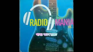 Kaal Raate By Iqbaal Asif Jewel (The Legend) (HQ) || Radio Mania Vol 2 Album Version || কাল রাতে