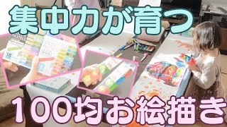 3歳のおうち遊び!家にある材料でのびのび遊ぼう