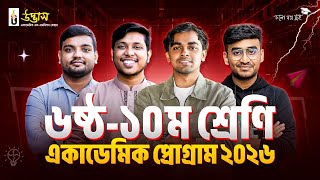 Class 6-7-8-9-10 Academic Program 2026✨