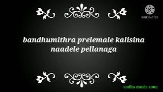 pelli pusthakam song from ' pelli pusthakam' short film