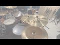 エウレカ- なとり (Drum Cover)