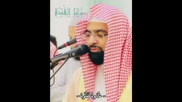 ~خذوهُ فغلوهُ~ تلاوة خاشعة 💔 الشيخ ناصر القطامي