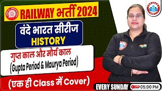Railway Exams 2024 | GS For Railway Exams | Gupta Period & Maurya Period | History by Parul Mam