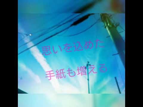 小さな恋のうた☆歌ってみた☆RISA
