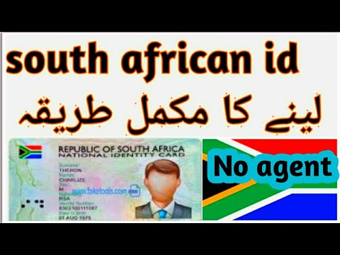 How to get south  african ?? ID. Hindi + urd|id for foreigners. South african visa