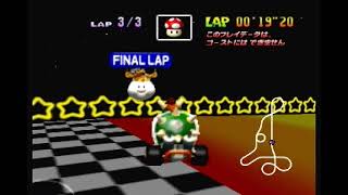 Rainbow Road - Shortcut Course - 57.64