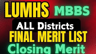 LUMHS GOVT MBBS FINAL MERIT LIST 2024-2025:SINDH PUBLIC SECTOR DISTRICT WISE MERIT LIST 2024