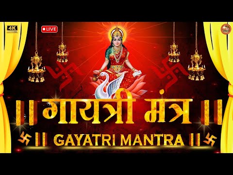 Famous Powerful Gayatri Mantra 108 Times Om Bhur Bhuva Swaha गयतर मतर ओम भर भव सवह Famous Powerful Gayatri Mantra 108 Times Om Bhur Bhuva Swaha गयतर मतर ओम भर भव सवह