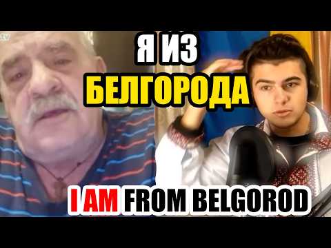What did Belgorod residents say about the war 4 years ago?
