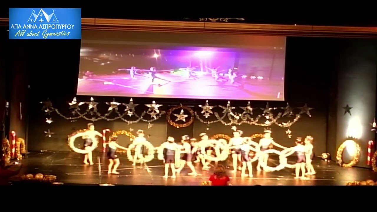 The Christmas tree  - Elite team 