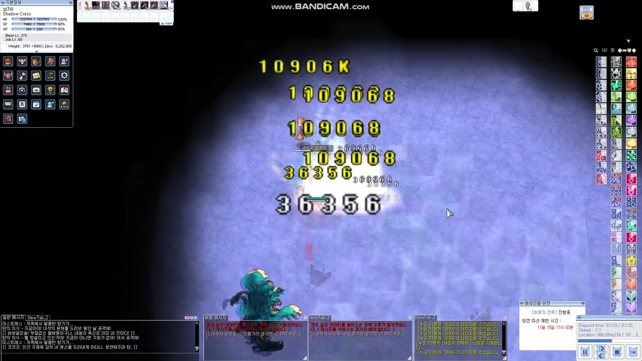 Ragexe 2024 11 16 00 02 06 913