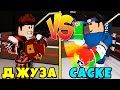 БОЙ ПРОТИВ САСКЕ В Boxing League Roblox Симулятор качка в Роблокс