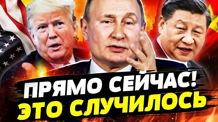 ⚡2 МИНУТЫ НАЗАД! УДАР ИЗ ШТАТОВ! ПУТИН ТАКОГО НЕ ЖДАЛ! КАТАСТРОФА! День 27.06.2025 - 8:00 | FREEДОМ