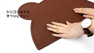 8r98 オリジナル色完成！ チョコレート×ランチョンマット その名もチョコラン！