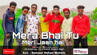 Mera Bhai Tu Meri Jaan Hai | Teaser | TeamSRS | Mera Bhai Tu Meri Jaan Hai | Teaser | TeamSRS |