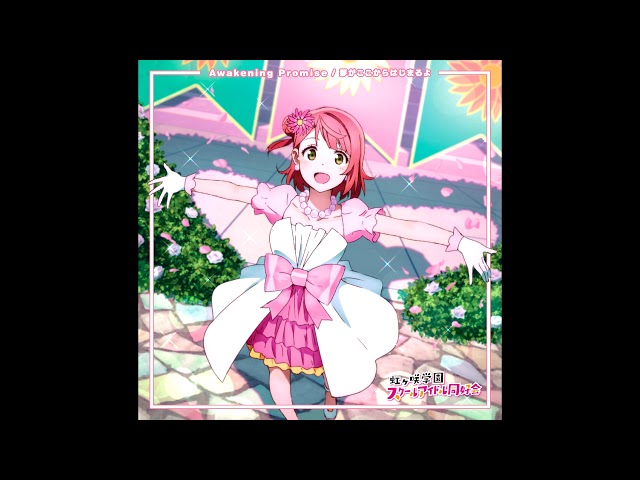 Ayumu Uehara - Awakening Promise class=