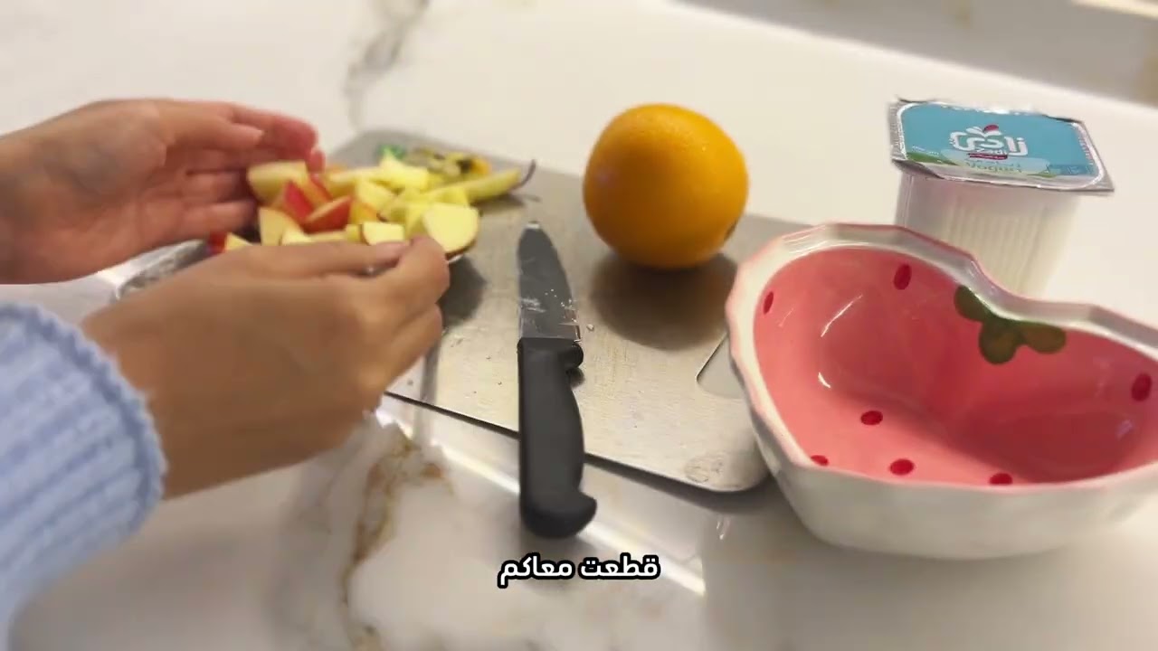 فلوق تجهيزات السنة الجديدة 2026🫶🏻تنظيف عميق🫧✨خطة السنة الجديدة👩🏻‍💻رسالة السنة الجديدة💌new year prep🥳