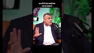 Bail लेने के बाद आदमी क्या क्या कर सकता है #sagarsinha #bail #law #india #viral