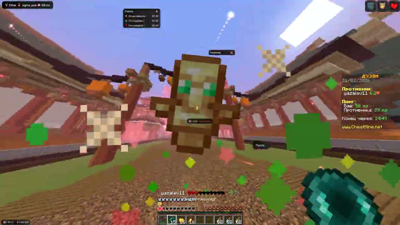 🤯ПРИВАТНЫЙ ЧИТ Ether.tech 🥵  ЗАПЕНИЛ НИЩИХ АНСОФТОВ НА cheatmine 🤡 Купить бету чита можно в дискорде