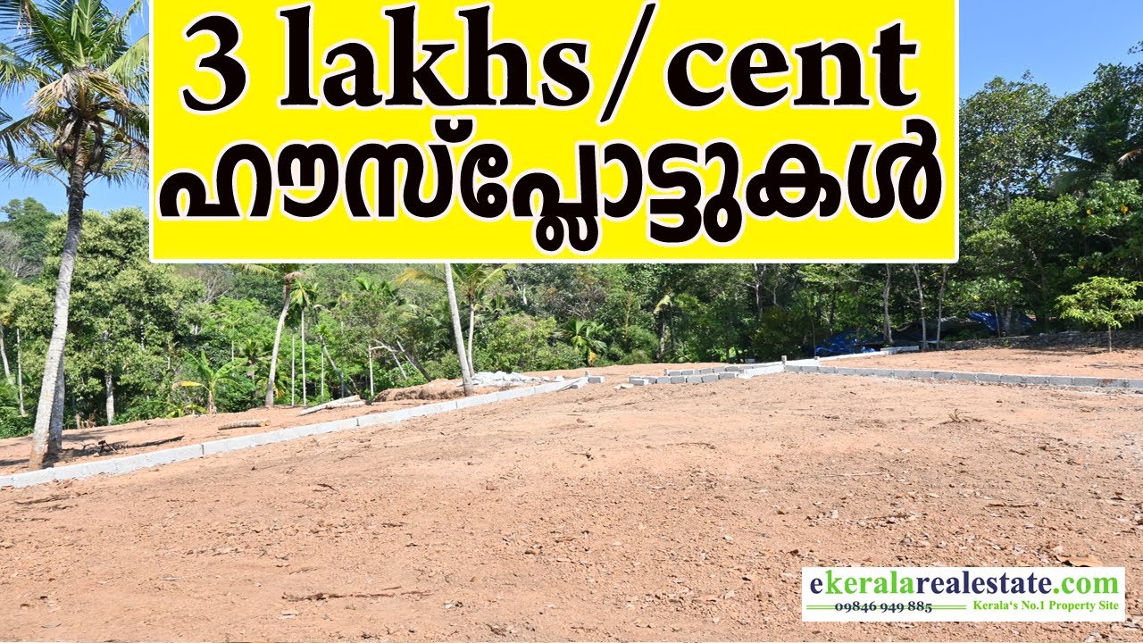 House Plots For Sale in Vattappara Trivandrum Plot For Sale in