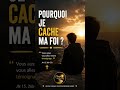 Pourquoi j’ai peur de montrer ma foi ?#foi #dieu #jesus #evangile #bible #temoignage #catholique #