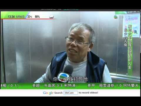 藍田康雅苑警員開槍事件，死者爸爸批評警方做法過份
