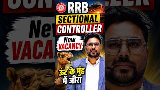 RRB SECTION CONTROLLER NEW VACANCY 📢 ऊंट के मुंह में जीरा 🤔 Gagan Pratap Sir 😎 #railway #vacancy