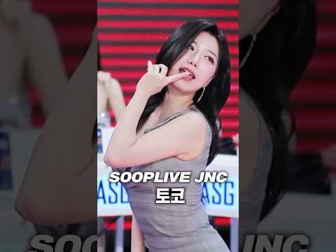 엑셀 1회차 레전드 찍은 여캠?