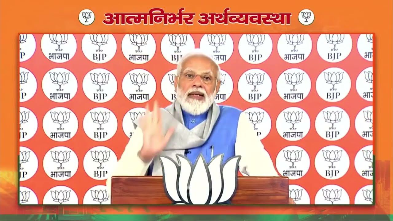 DD News Mizoram || PM Modi explains what Govt’s digital currency is all about || Mizo