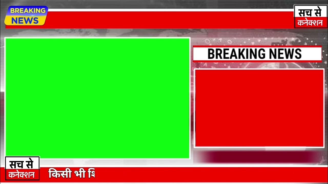 best green screen free download YouTube