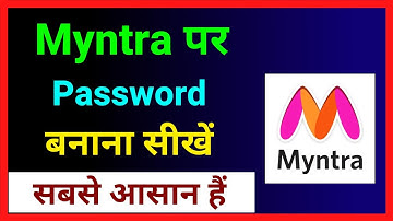 Myntra App Par Password Kaise Banaye ~ Myntra App Me Uppercase Kya Hai ~ Myntra Uppercase Problem