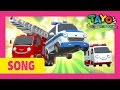 The Brave Cars l Tayo's Sing Along Show 1 l Tayo the Little Bus