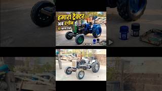 how to make RC RX tractor with Final pant 💪💪👍👍#shots