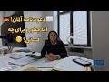 می خوای کسی رو به آلمان دعوت کنی شرایط رو اینجا پیدا کن