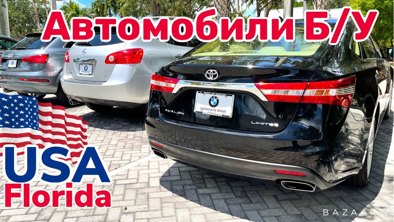 Автомобили бу муром Автомобили бу муром