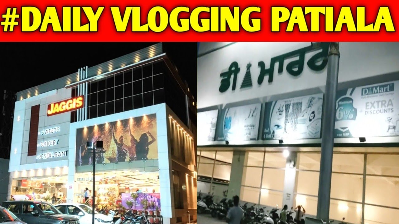 ਅਸੀਂ DMART SHOPPING MALL ਘੁੰਮਣ ਗਏ PATIALASIRHIND ROAD dmart vlog 