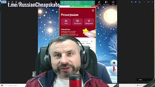 Coupon Clipping in Russia using Edadeal screenshot 1