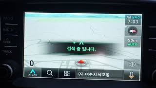 파인드라이브 AI 목적지 음성인식 screenshot 2