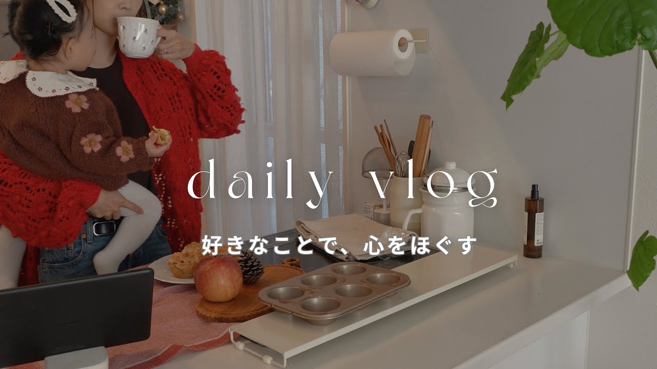 好きなことで、心をほぐす｜zara子供服購入品