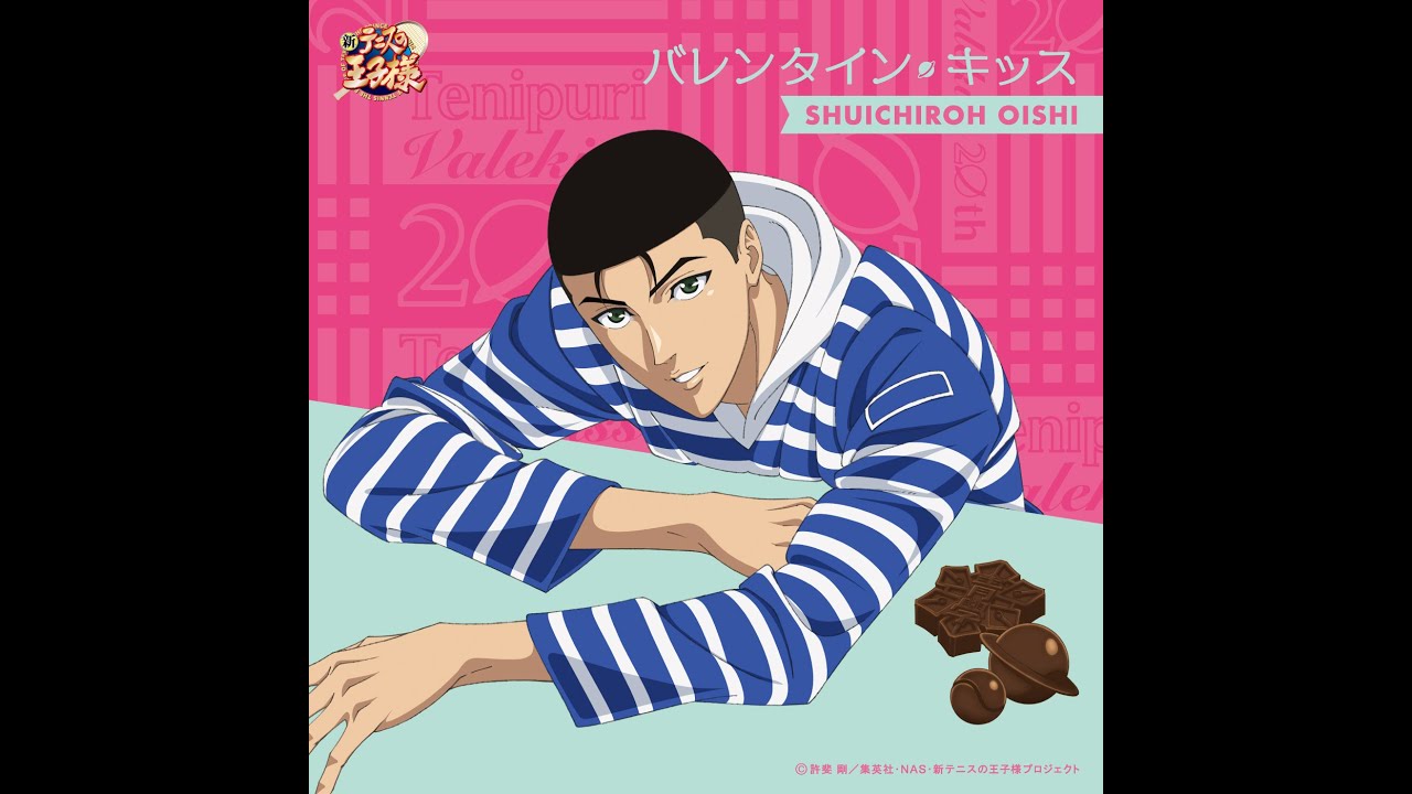 VALENTINE KISS / Ōishi Shūichirō (CV: Takayuki Kondō) - YouTube
