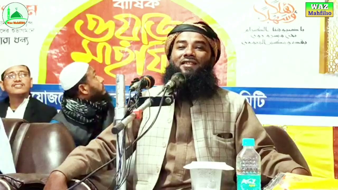সবচেয়ে ভালো, মুত্তক্বি, পরহেযগার মানুষ কে? হযরত মৌলানা আনোয়ার হোসেন লষ্কর সাহেব।। Bangla Waz.