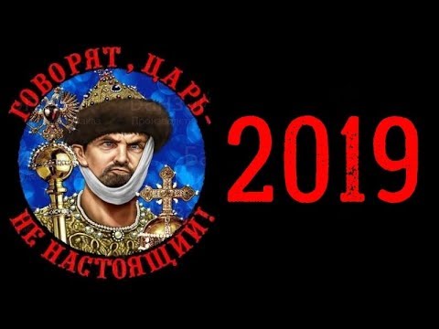 Топ мифов и легенд о Санкт-Петербурге ЧАСТЬ-1. Подмена Петра1.