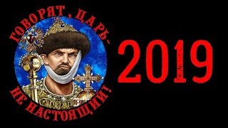 Топ мифов и легенд о Санкт-Петербурге ЧАСТЬ-1. Подмена Петра1. Топ мифов и легенд о Санкт-Петербурге ЧАСТЬ-1. Подмена Петра1.