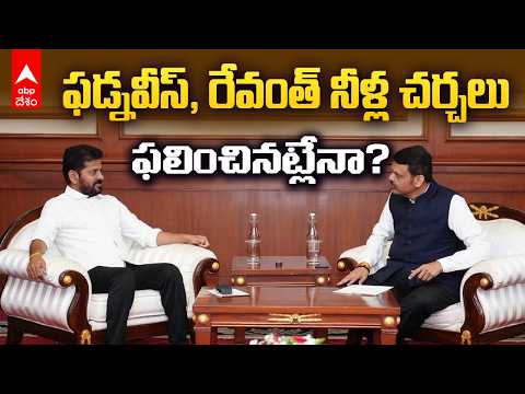 తుమ్మిడిహెట్టి బ్యారేజీపై రేవంత్ సర్కార్ బిగ్ మూవ్! | Tummidihatti Barrage Updates | ABP Desam